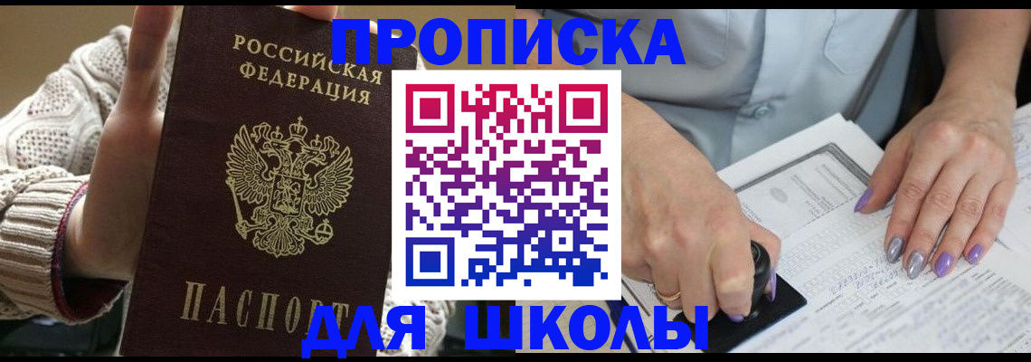 временная регистрация гарантия в Тюменской области